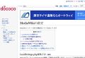 2020年4月20日 (月) 16:01時点における版のサムネイル