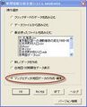 2020年4月20日 (月) 16:16時点における版のサムネイル