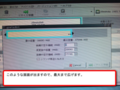 2020年4月20日 (月) 16:02時点における版のサムネイル