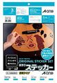 2020年4月20日 (月) 16:02時点における版のサムネイル