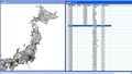 2020年4月20日 (月) 16:20時点における版のサムネイル