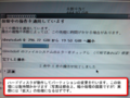 2020年4月20日 (月) 16:02時点における版のサムネイル