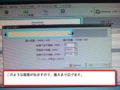 2020年4月20日 (月) 16:03時点における版のサムネイル