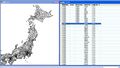 2020年4月20日 (月) 16:04時点における版のサムネイル