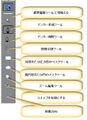 2020年4月20日 (月) 16:04時点における版のサムネイル