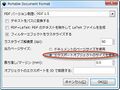 2020年4月20日 (月) 16:05時点における版のサムネイル